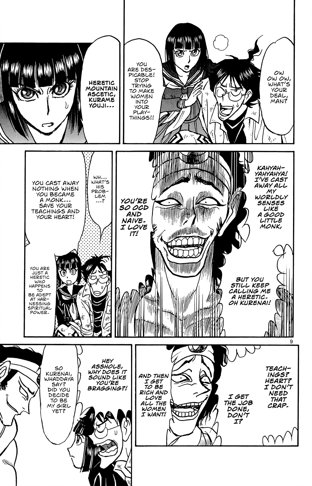 Souboutei Kowasu Beshi Chapter 12 10